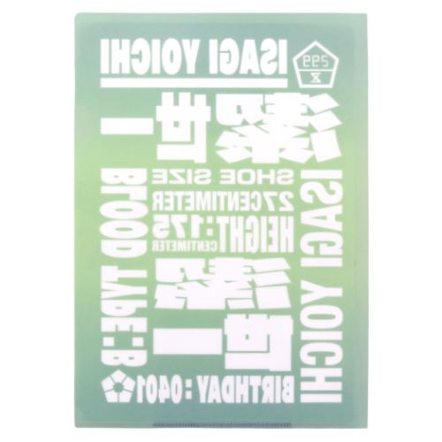 ブルーロック グッズ クリアフォルダー 少年マガジン アニメ