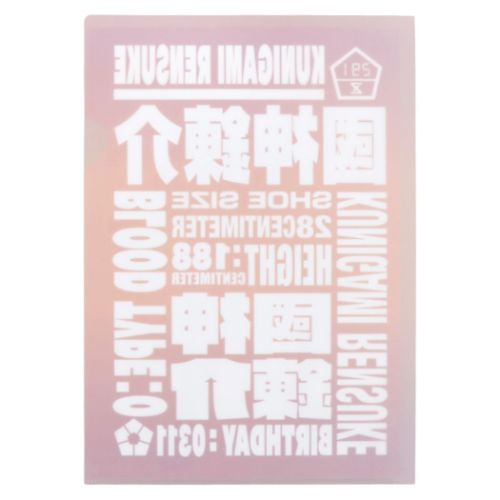 クリアフォルダー A4シングルクリアファイル ブルーロック 國神 錬介 新入学 少年マガジン サンスター文具 新学期準備文具