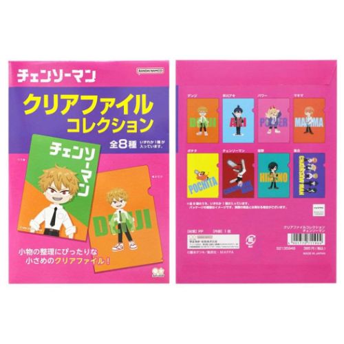 大きな取引 チェンソーマン 8個入セット A5クリアファイルコレクション全8種 クリアファイル