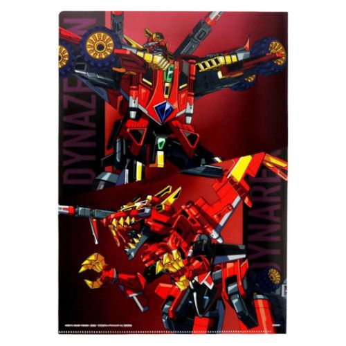 メタリックファイル A4クリアファイル グリッドマン ユニバース ダイナゼノン サンスター文具 クリアフォルダー コレクション文具 映画キャラクター