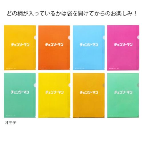 チェンソーマン クリアファイル 全8種 チェンソーマン クリアファイルコレクション A5 全8種 少年