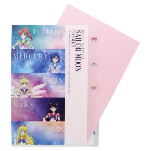 サンスター文具 美少女戦士セーラームーン Cosmos ダイカット