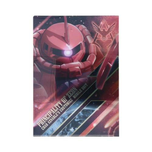 A4シングルメタリックファイル クリアフォルダー 機動戦士