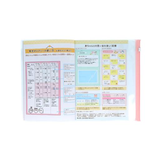 ちいかわ グッズ ベビーダイアリー キャラクター 育児ダイアリーA5 ベビー