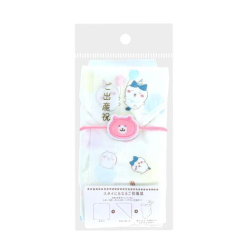 祝儀袋 スタイにもなるご祝儀袋 ちいかわ ベビー サンスター文具 出産祝い