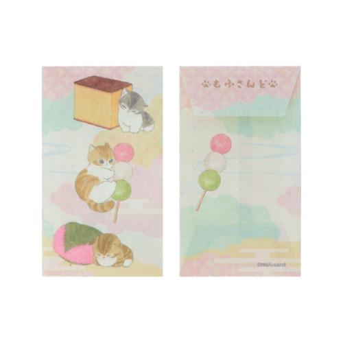 モフサンド ポチ袋 箱入り豆ぽち袋セット 和菓子 mofusand