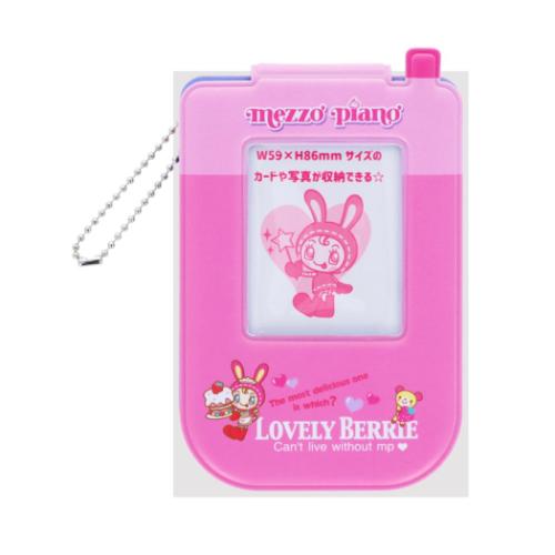 お中元 お歳暮 お年賀 夏 冬 年末年始のご挨拶 ギフト 通販な サンスター文具 カードケース カード メゾピアノジュニア バッグ