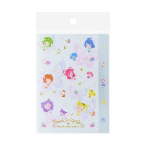Yes！プリキュア5GoGo！xサンリオキャラクターズ ポケットファイル
