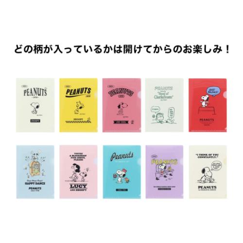 クリアホルダー クリアファイルミニ全10種 スヌーピー ピーナッツ