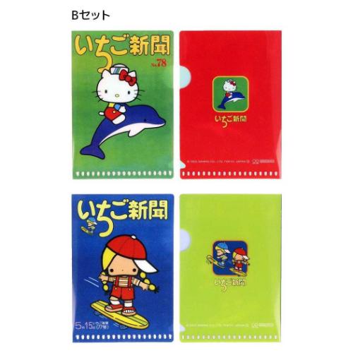 ミニクリアホルダー 全5種 サンリオキャラクターズ クリアフォルダー サンリオ サンスター文具