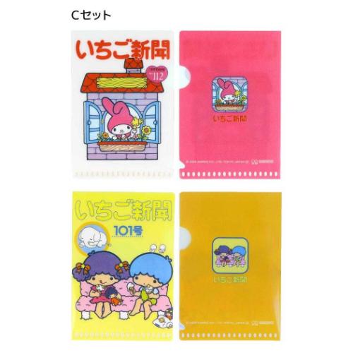 ミニクリアホルダー 全5種 サンリオキャラクターズ クリアフォルダー サンリオ サンスター文具