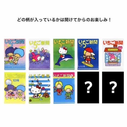 ミニクリアホルダー 全5種 サンリオキャラクターズ クリアフォルダー サンリオ サンスター文具