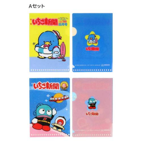 ミニクリアホルダー 全5種 サンリオキャラクターズ クリアフォルダー