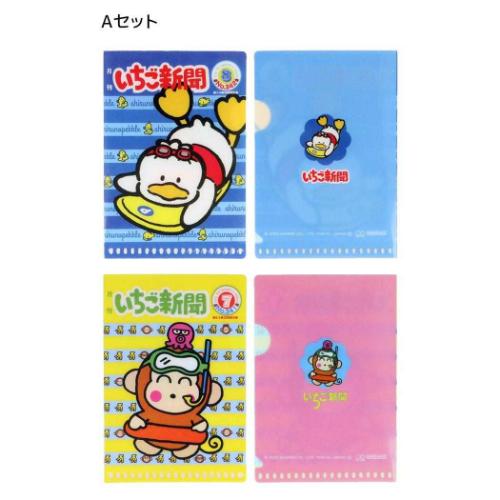 クリアフォルダー サンリオキャラクターズ ミニクリアホルダー