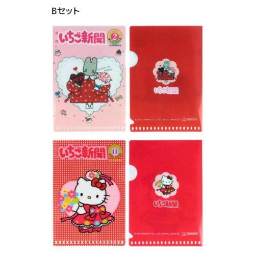 10点 いちご新聞 クリアファイル メモ帳 クリップ コップ サンリオ 折り紙 sanrio サンリオキャラクターズ いちご新聞 アクリルクリップ