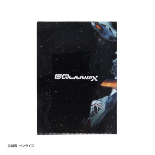 クリアファイル クリアフォルダー 機動戦士Gundam GQuuuuuuX