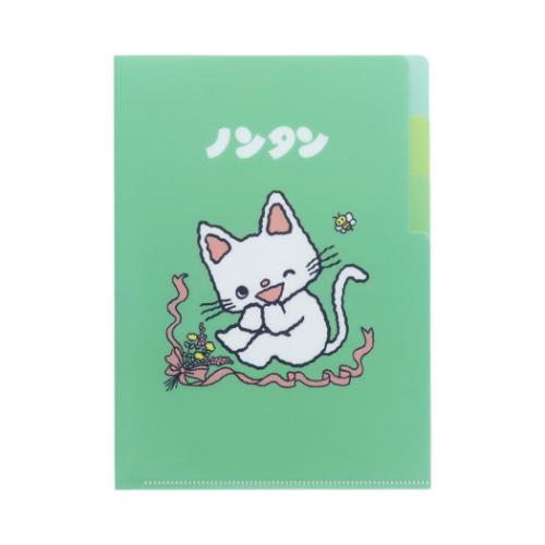 ノンタン ポケットファイル クリアファイルA5 3P ライトグリーン 爆買