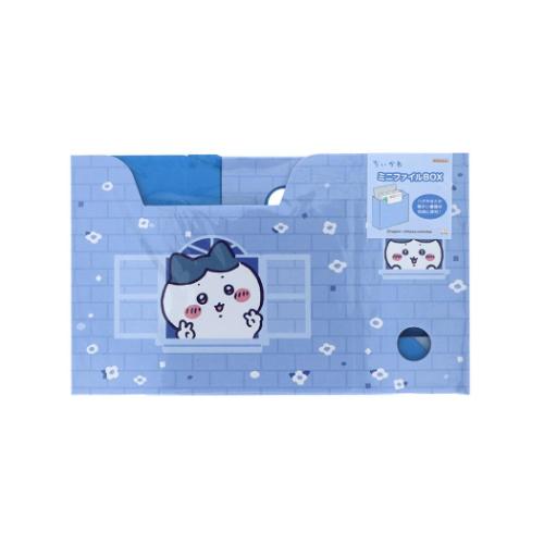 サンスター文具 ちいかわ キャラクター 卓上収納 ミニファイルBOX