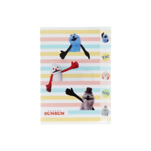 パペットスンスン グッズ ポケットファイル PUPPET SUNSUN