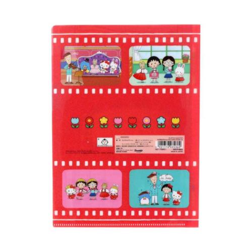 ちびまる子ちゃんxサンリオキャラクターズ グッズ ポケットファイル