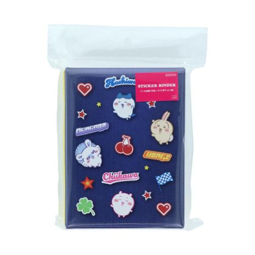 ちいかわ キャラクター シール帳 シールバインダー デニム