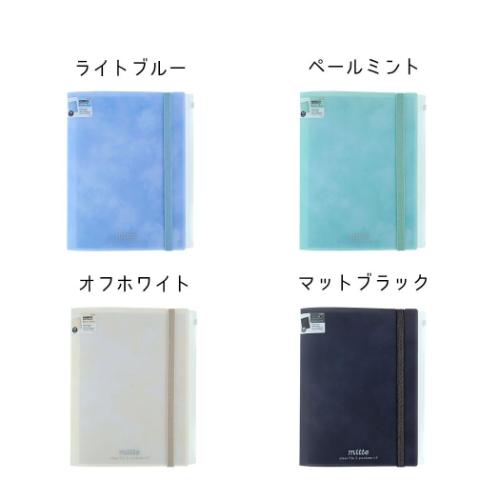 ミンギュ ミニクリアファイル 台湾盤 Al1 ポケットファイル mitte ミッテ ゴムバンド付きクリアファイル5P+F A4
