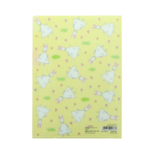 わたしのワンピース ポケットファイル クリアファイルA5 3P 2 イエロー