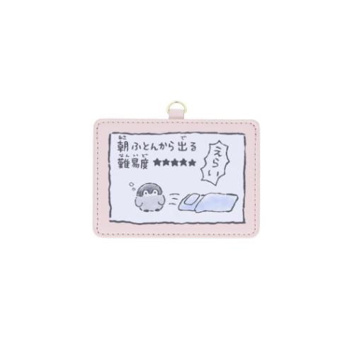 コウペンちゃん カードホルダー カードケース ふとん LINE FRIENDS キャラクター