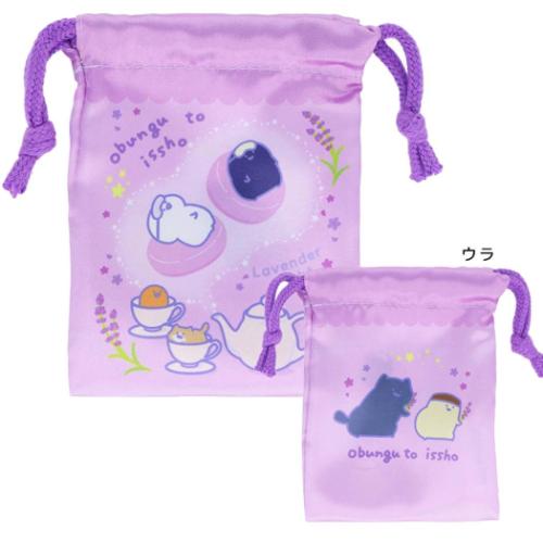 お文具といっしょ 巾着袋 豆巾着 全6種 リラックスラベンダー サンスター文具 コレクション雑貨