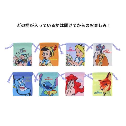 ミニ巾着 全8種の内どれか1個 ディズニーキャラクター 巾着袋 サンスター文具 DC相関図 グッズ