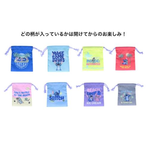 リロ＆スティッチ ミニ巾着 全8種の内どれか1個 ディズニー 巾着袋 キャラクター サンスター文具