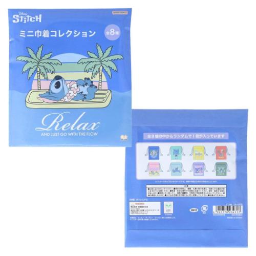 リロ＆スティッチ ミニ巾着 全8種の内どれか1個 ディズニー 巾着袋 キャラクター サンスター文具