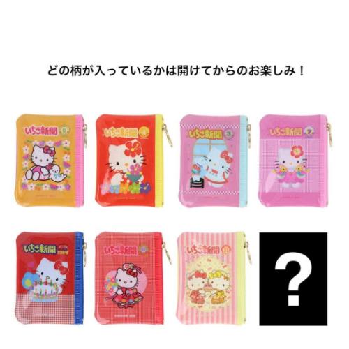 Yahoo! Yahoo!ショッピング(ヤフー ショッピング)ハローキティ キャラクター ミニポーチ クリアミニポーチ 全8種の内どれか1つ いちご新聞 サンリオ
