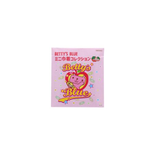 ミニきんちゃく 全8種の内どれか1個 BETTY’S BLUE 巾着袋 サンスター文具 爆買
