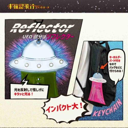 ☆☆フラットポーチセット☆☆ご確認様です♡ クリアポーチ 未確認飛行フラットポーチ サンスター文具 小物入れ