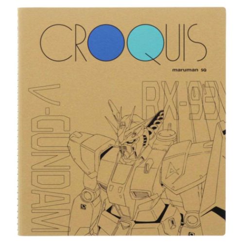 機動戦士ガンダム グッズ お絵かき帳 アニメキャラクター クロッキーブック νガンダム ニューガンダム