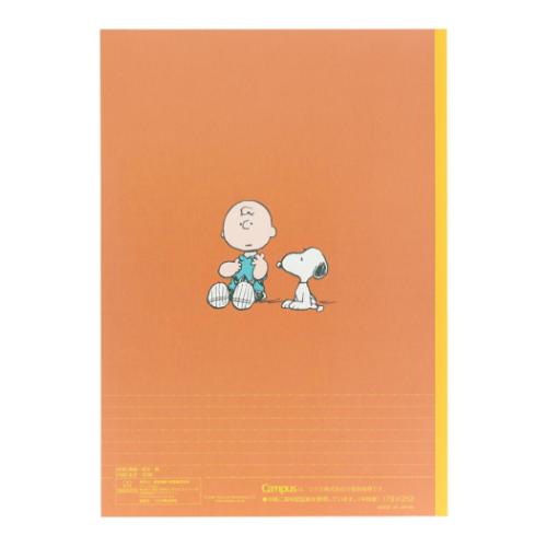 PEANUTS スヌーピー グッズ 横罫 ノート キャラクター PEANUTS スヌーピー グッズ 横罫 ノート キャラクター