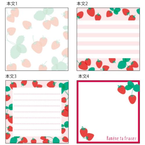 メモ帳 ICHIGO3 スクエアメモ イラスト 新入学 新学期準備文具