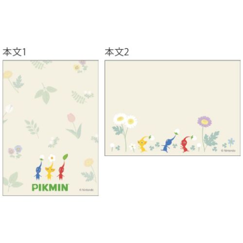 新品 ピクミン メモ帳 2個セット - メルカリ