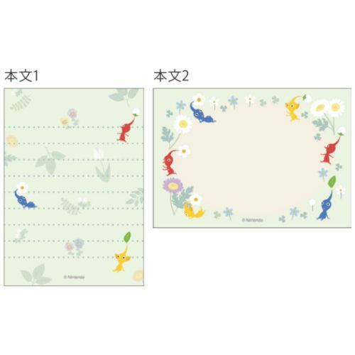 ピクミン メモ帳 ミニミニメモ ライトグリーン 新入学 サン