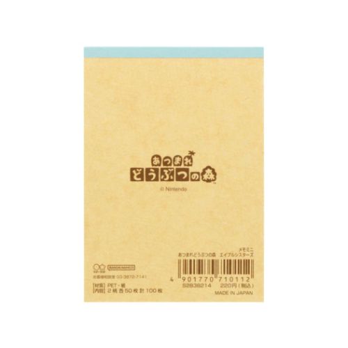 メモ帳 あつまれどうぶつの森 メモミニ ミニミニメモ エイブル