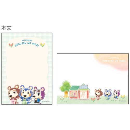 メモ帳 あつまれどうぶつの森 メモミニ ミニミニメモ エイブル