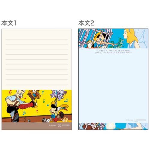 m*a様 東京ディズニーシー メモ帳　ピノキオ 楽天市場】ピノキオ メモ帳 メモA6 DC レトロピノキオ