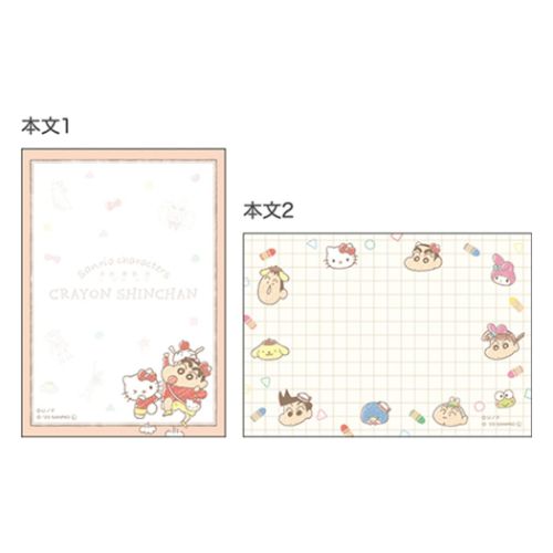 クレヨンしんちゃんxサンリオキャラクターズ サンリオ