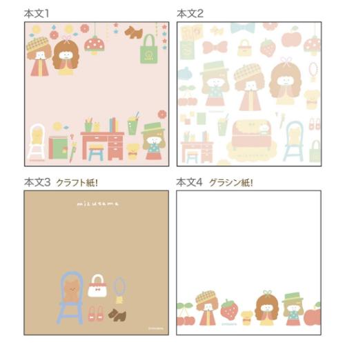 サンスター文具 メモ帳 mizutama スクエアメモ レトロ柄 メッセージ