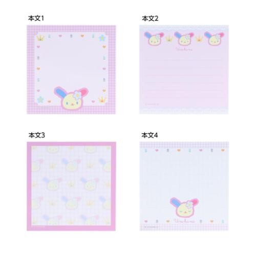 メモ帳 スクエアメモ ウサハナ Y2K サンスター文具 サンリオ 新学期