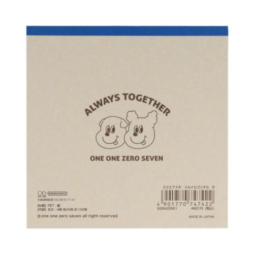 スクエアメモ メモ帳 B 1107 イルイルゴンチル サンスター文具 新学期