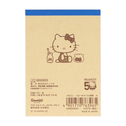 ハローキティ キャラクター メモ帳 ミニメモ ミニミニメモ ハローキティ キャラクター メモ帳 ミニメモ ミニミニメモ