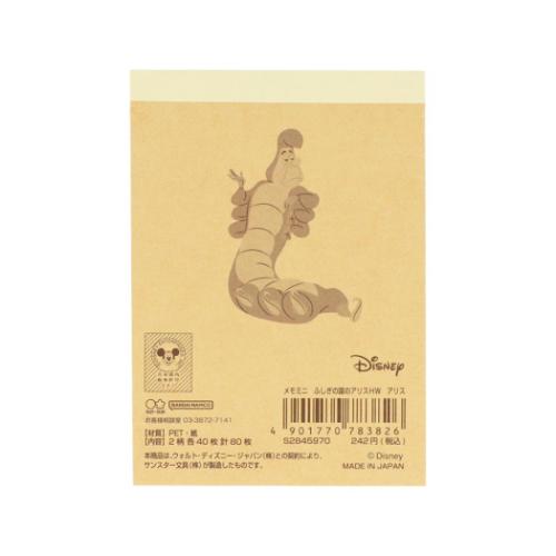 サンスター文具 ふしぎの国のアリス キャラクター メモ帳 メモミニ