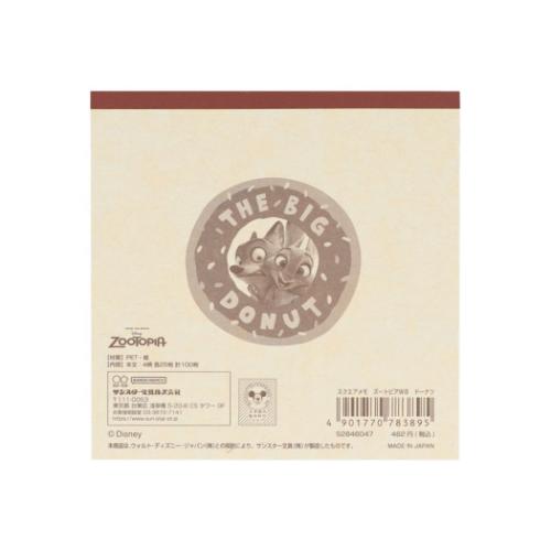 ズートピア メモ帳 スクエアメモ Wave your buddy！ ドーナツ
